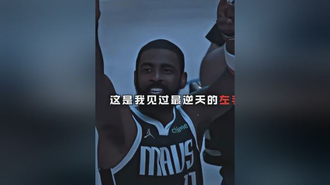 爱游戏北京首钢男篮现场直播